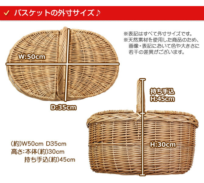 楽天市場】かごバッグ 特大 ワンハンドル トラベル ピクニック