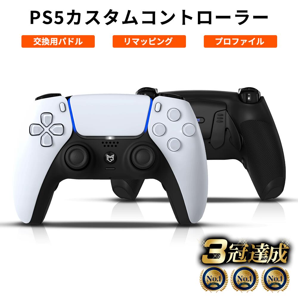楽天市場】MERKA.G FusionX / FusionX Pro PS5 カスタムコントローラー