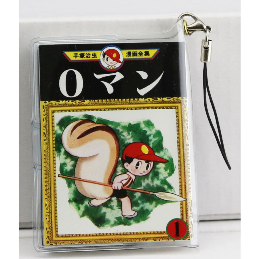 楽天市場】ミニコミ 手塚治虫 漫画全集 Vol．1 200巻 特別限定セット