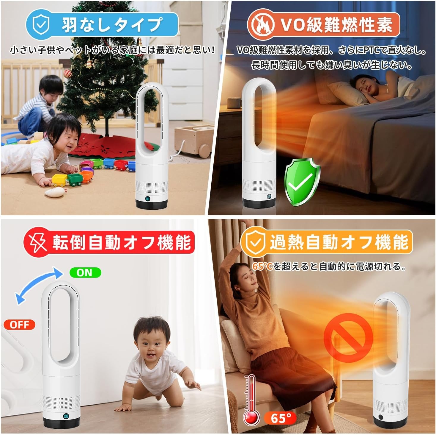 楽天市場】【スーパーSALE限定50%OFF】【2026最新進化】冷風機 羽なし