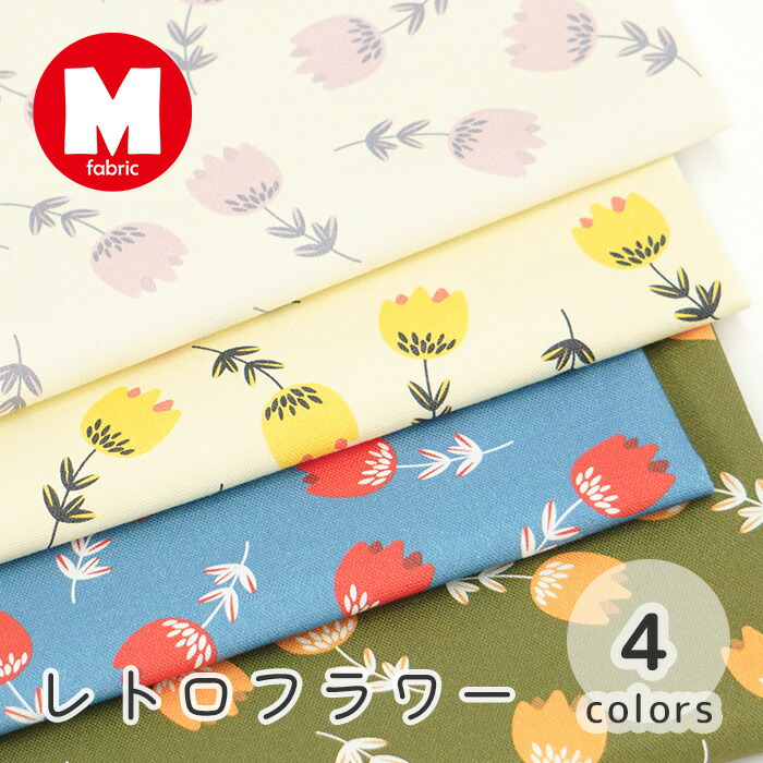 楽天市場】【50cmから10cm単位】 オックス 《レトロフラワー》 花柄