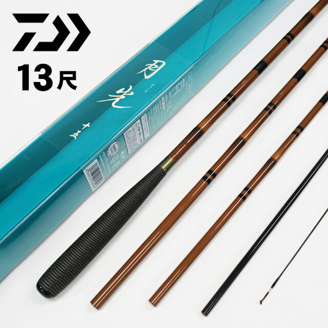 釣竿 ダイワ へら竿 13尺」の人気商品一覧 | 安い商品を通販サイトから