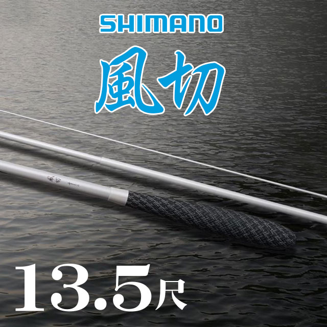 楽天市場】【へらぶな ヘラブナ ヘラ釣り へら用品 釣り 道具】へら竿