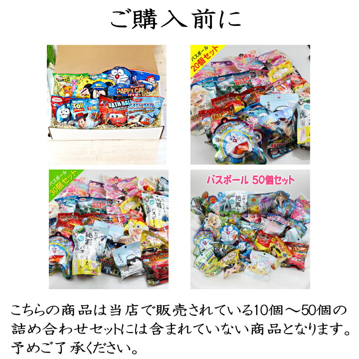 楽天市場】[ 写実 ビザールプランツ バスボール ] 植物 バスボール