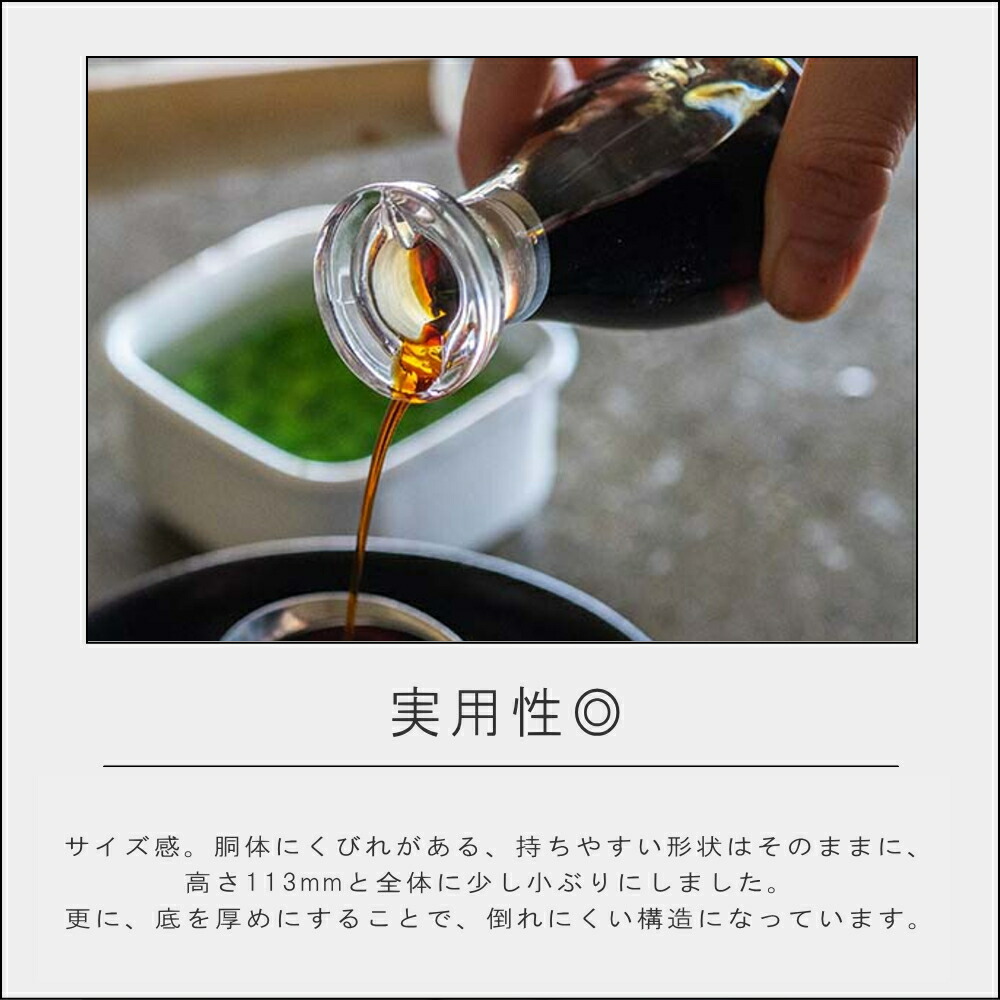 楽天市場】【特典付】【ポイント5倍】( THE ザ 液だれしない醤油さし