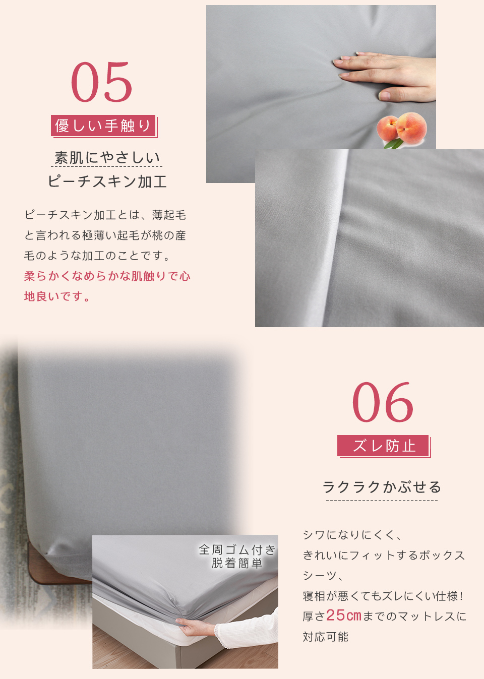 楽天市場】先着☆13%クーポン セミダブルシーツ ボックスシーツ