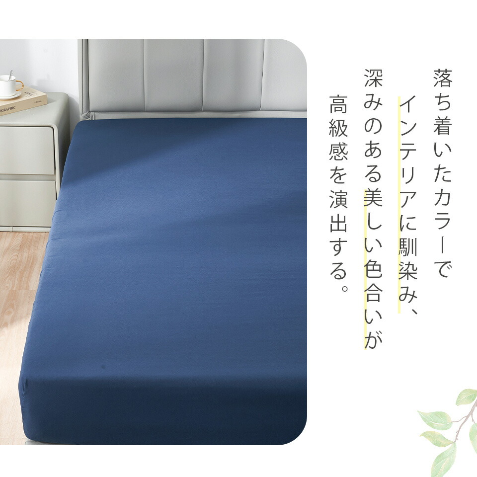 楽天市場】3枚目無料 ボックスシーツ シングル ベッドシーツ シングル