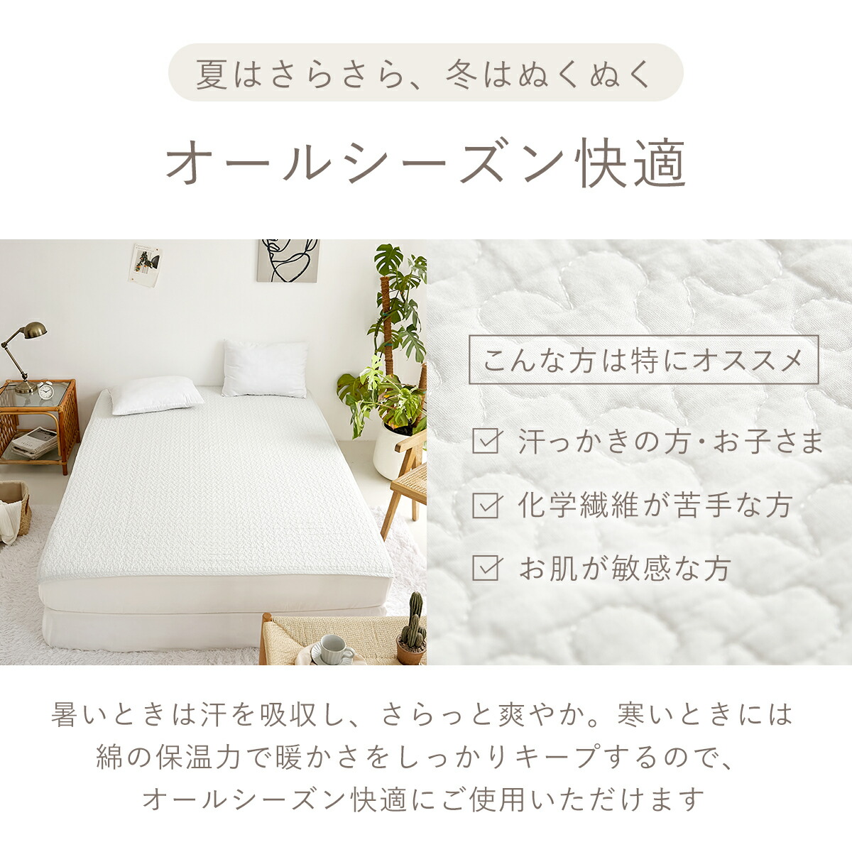 楽天市場】【スーパーSALE☆半額☆50％OFF】【楽天1位】イブル 敷き