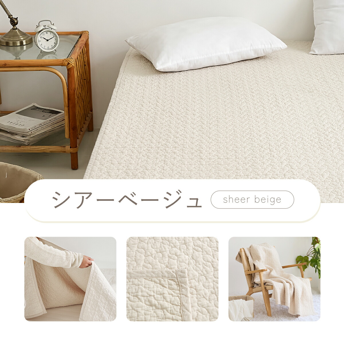 楽天市場】【スーパーSALE☆半額☆50％OFF】【楽天1位】イブル 敷き