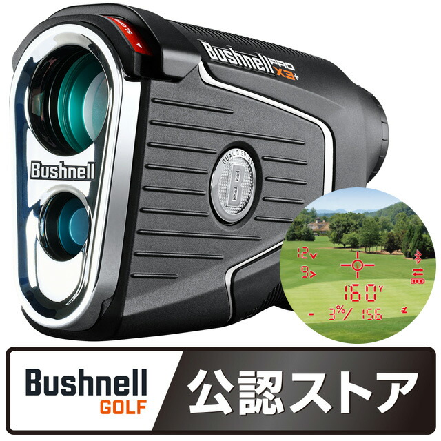 楽天市場】ブッシュネル 日本正規品 ピンシーカー プロ X3 プラス