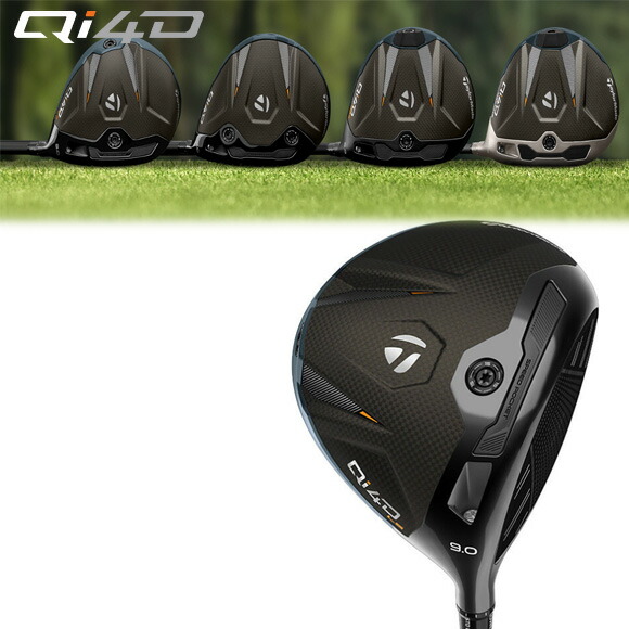 楽天市場】テーラーメイド 2026 Qi4D LS ドライバー US仕様 Mitsubishi
