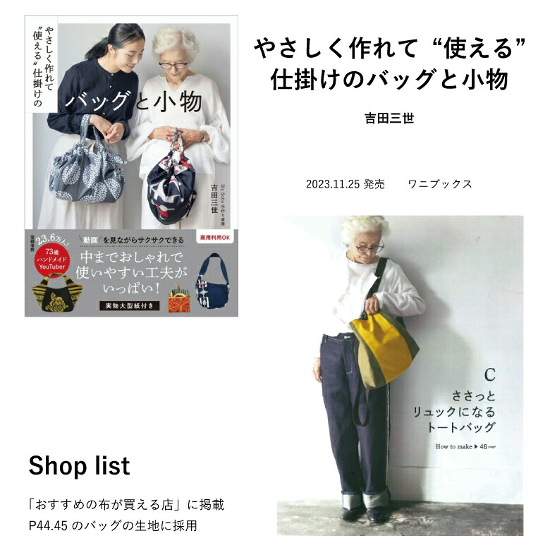 楽天市場】【10センチ単位】11号帆布 【10】セージグリーン 無地 生地