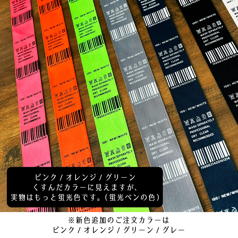 楽天市場】【新色追加!】ハンドメイドタグ タグテープ【50cm単位販売