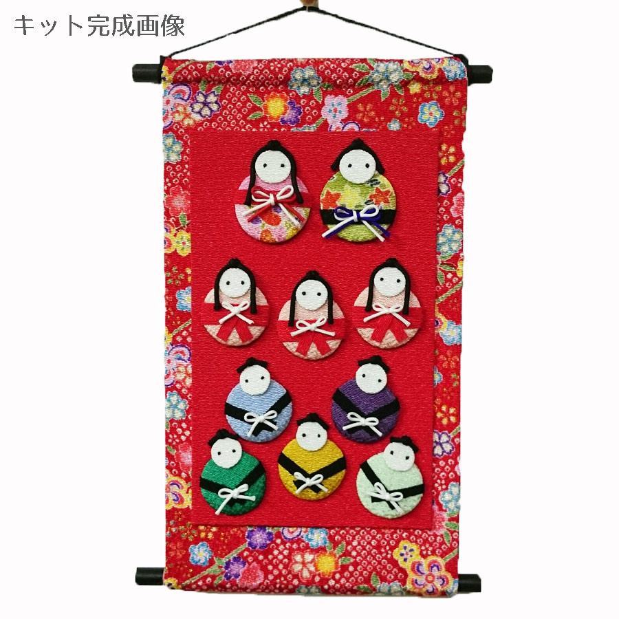 楽天市場】ちりめん手芸キット くるみ絵壁飾り 三月・豆雛飾り : 布が