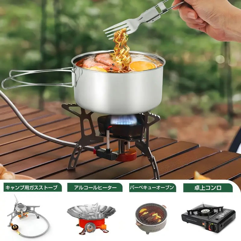 楽天市場】キャンプ用品 ステンレス 食器 5点セット クッカーセット