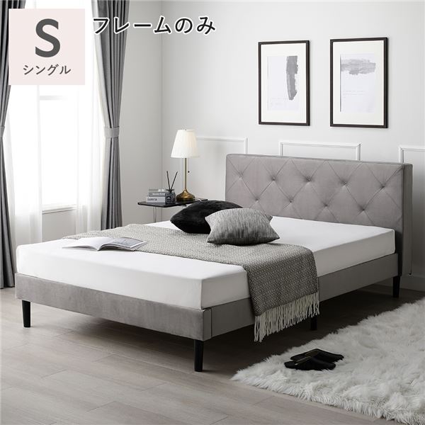 ファブリックベッド シングル」の人気商品一覧 | 安い商品を通販サイト