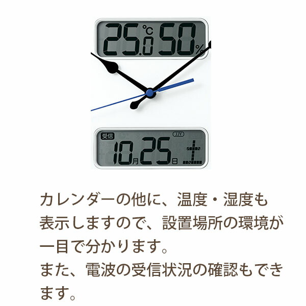 楽天市場】掛け時計 SEIKO ギフト包装無料 セイコークロック 壁掛け
