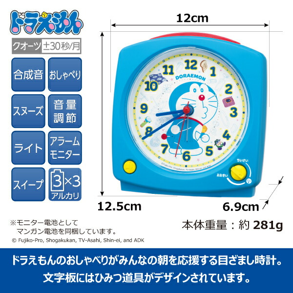 楽天市場】目覚まし時計 SEIKO ギフト包装無料 セイコークロック