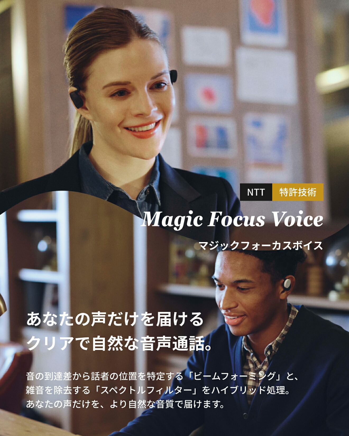 楽天市場】＼SNSで話題／ nwm (ヌーム) オープンイヤー ワイヤレス