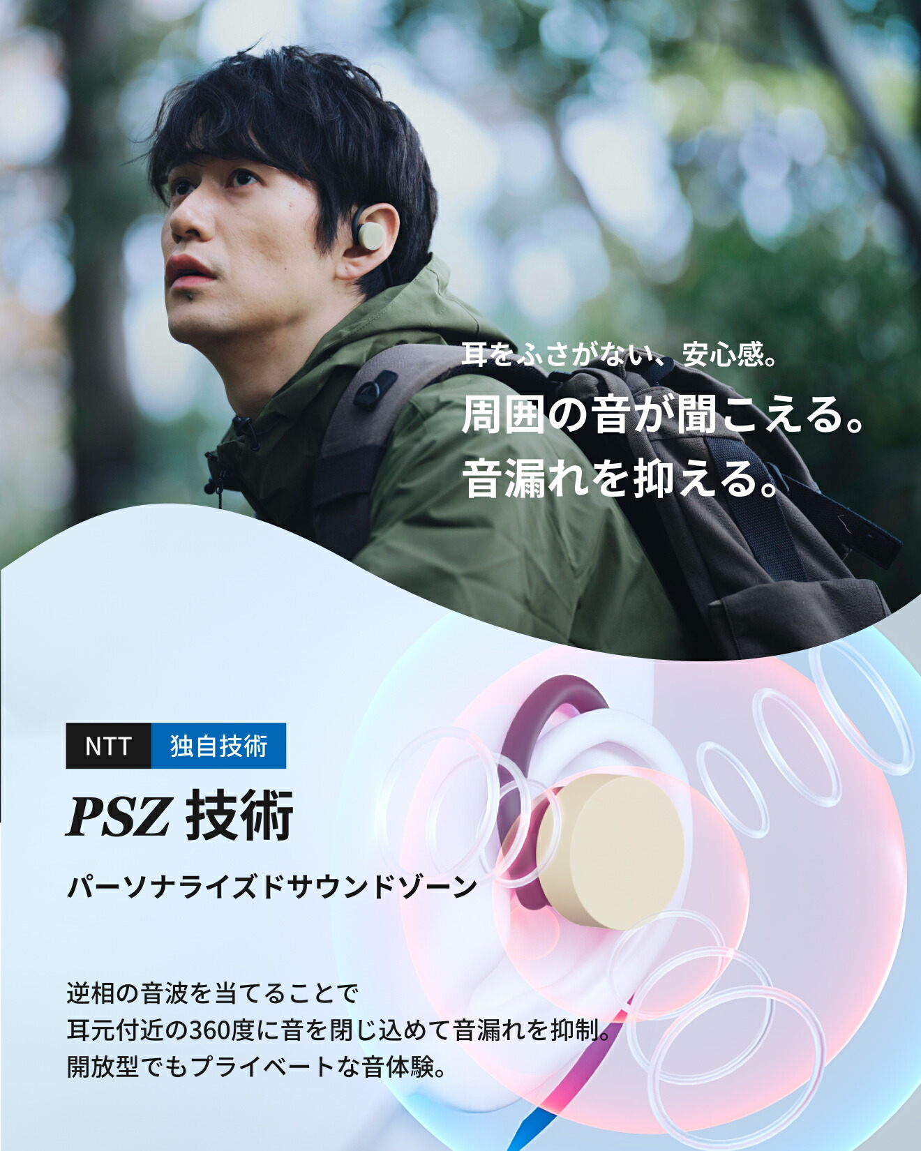 楽天市場】＼SNSで話題／ nwm (ヌーム) オープンイヤー ワイヤレス