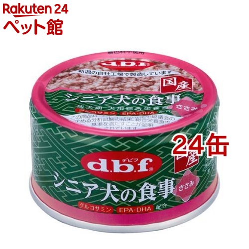 楽天市場】シニア 犬 缶詰の通販