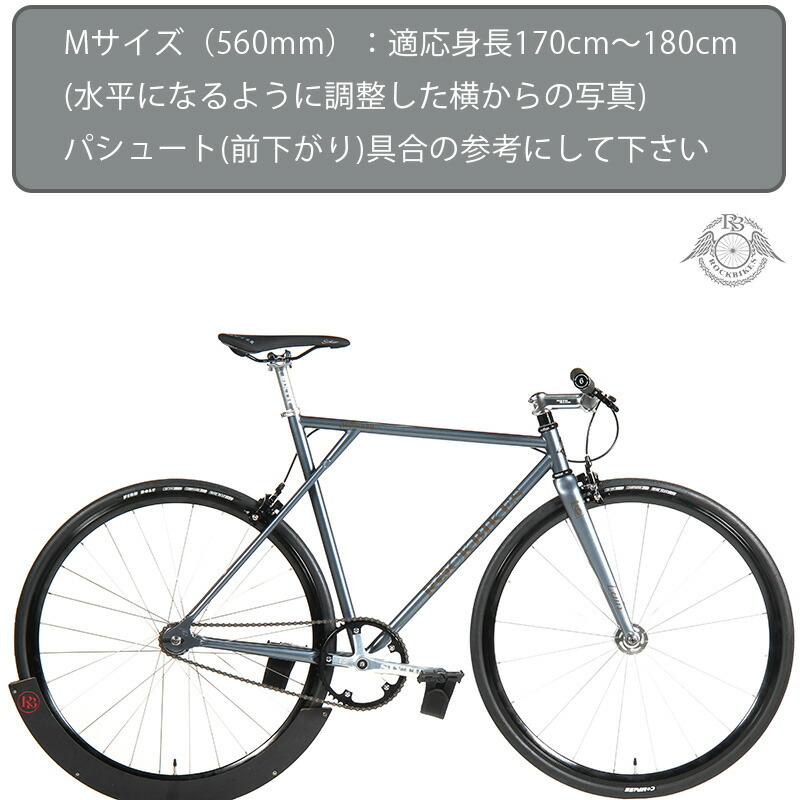 楽天市場】クロモリ ピスト パシュート フレームROCKBIKES Jealousy