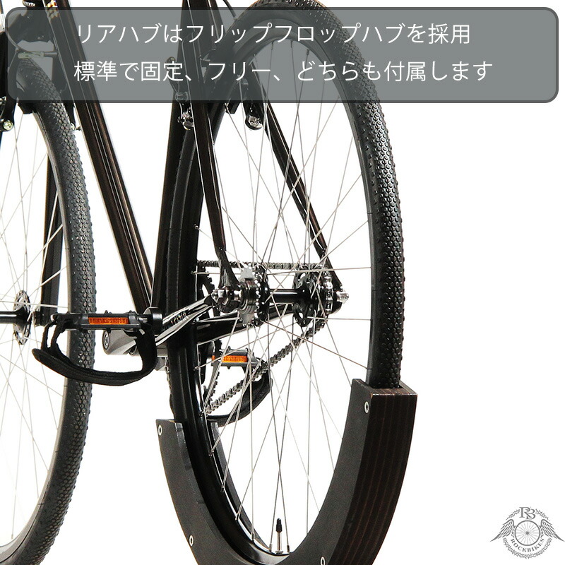 楽天市場】クロモリ ピスト バイク ROCKBIKES Rizer Trans Black