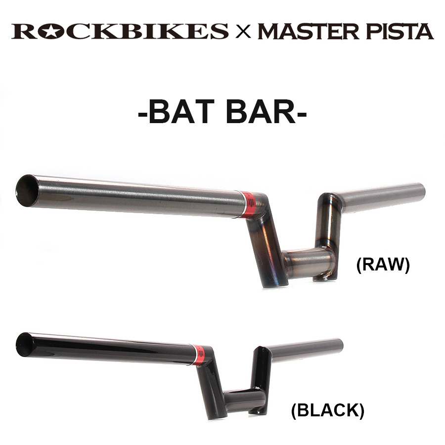 楽天市場】ライザー ハンドル ROCKBIKES x MASTER PISTABAT BAR