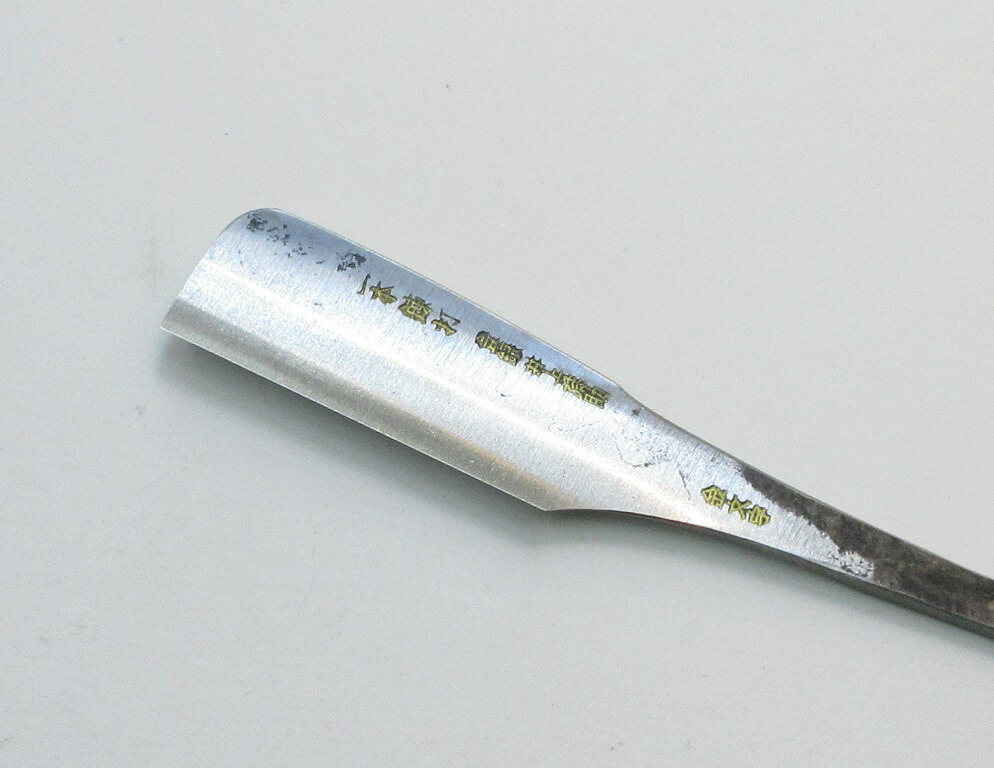 楽天市場】井上藤助 日本カミソリ 金文字 鍛造鋼 日本剃刀 145mm (KMS