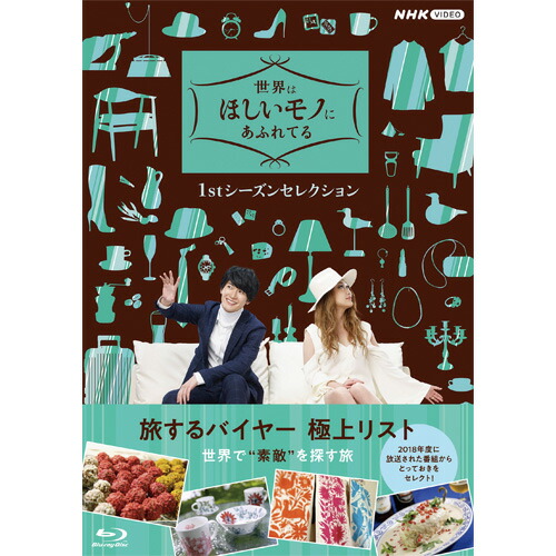 楽天市場】ライジング若冲 天才かく覚醒せり DVD 全2枚 : NHKスクエア