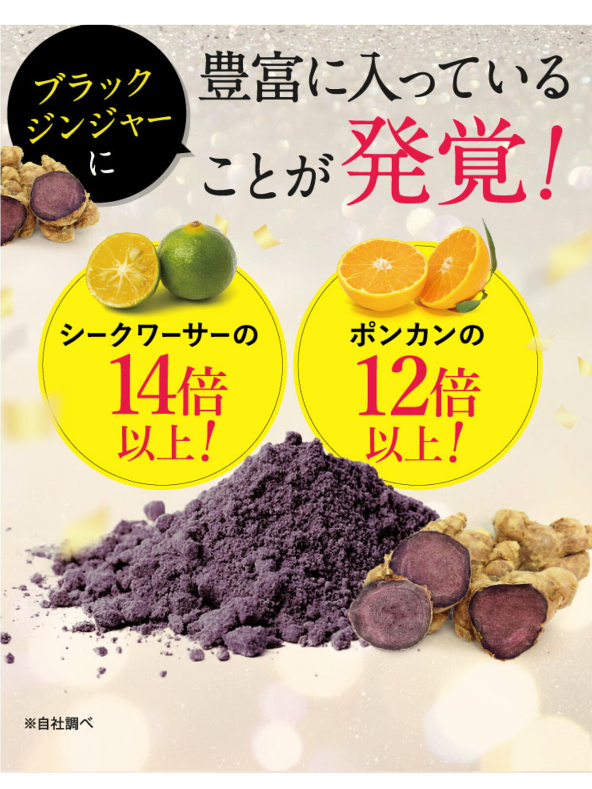 楽天市場】【15%OFF】【公式】フラボス FLAVOS ニコリオ ダイエット