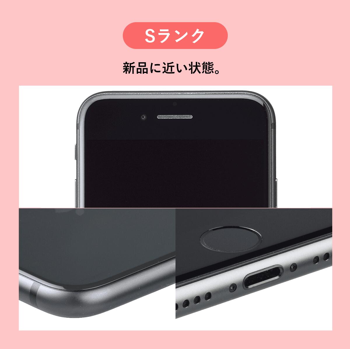 楽天市場】【最大7000円オフクーポン】【中古】iPhone SE 第3世代 2022