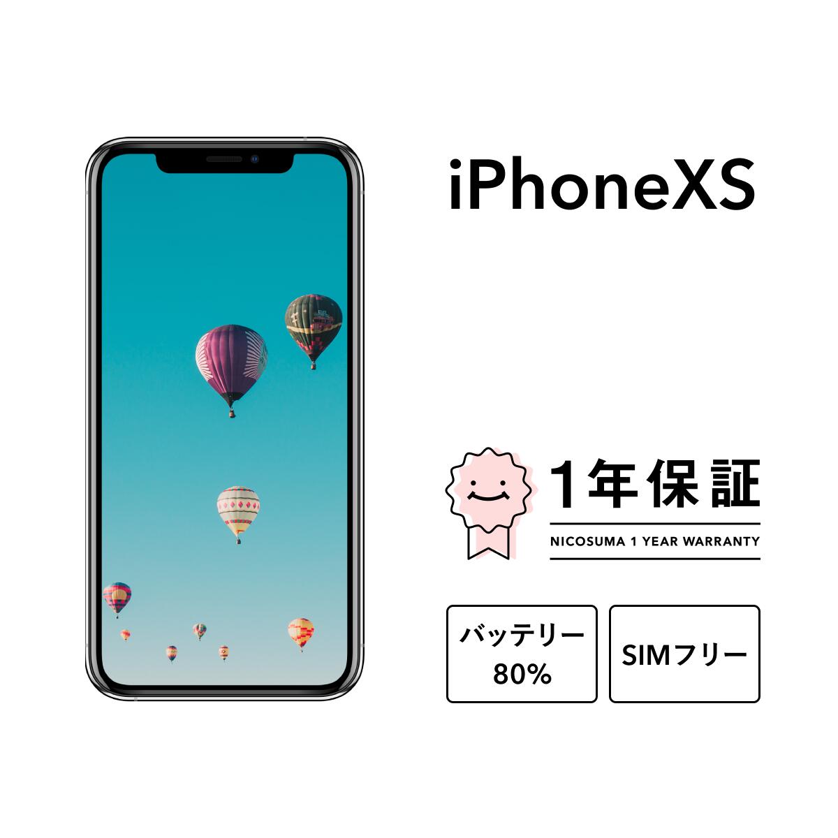 楽天市場】iphone x docomo 256gbの通販