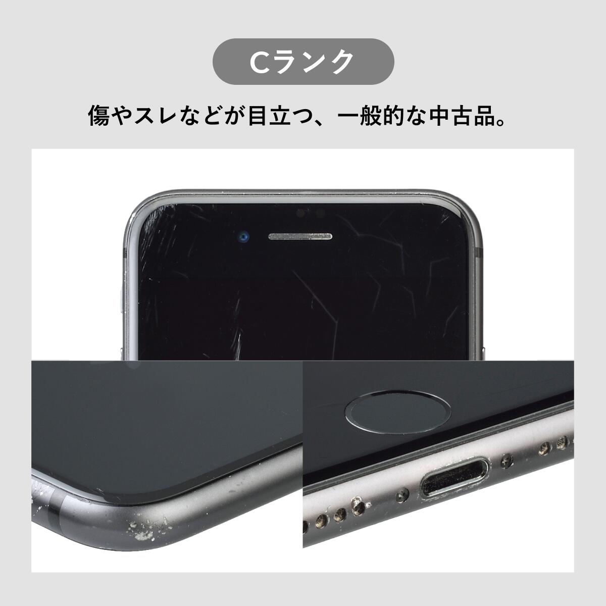 楽天市場】【中古】iPhone X 64GB 256GB スマホ スマートフォン 本体