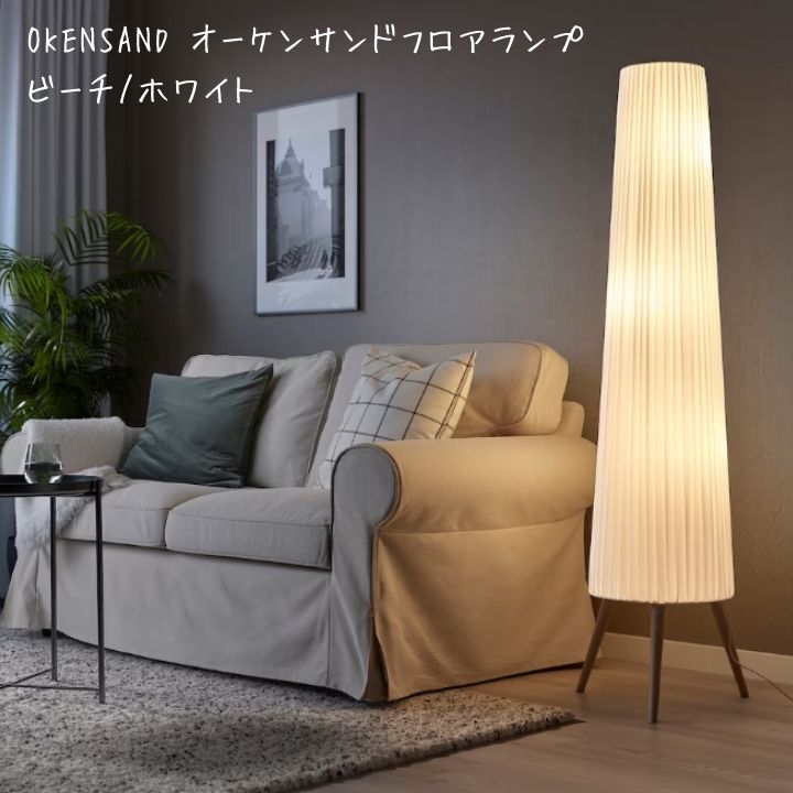 楽天市場】【スーパーセール10%オフ!xエントリーで全品P10倍】 IKEA