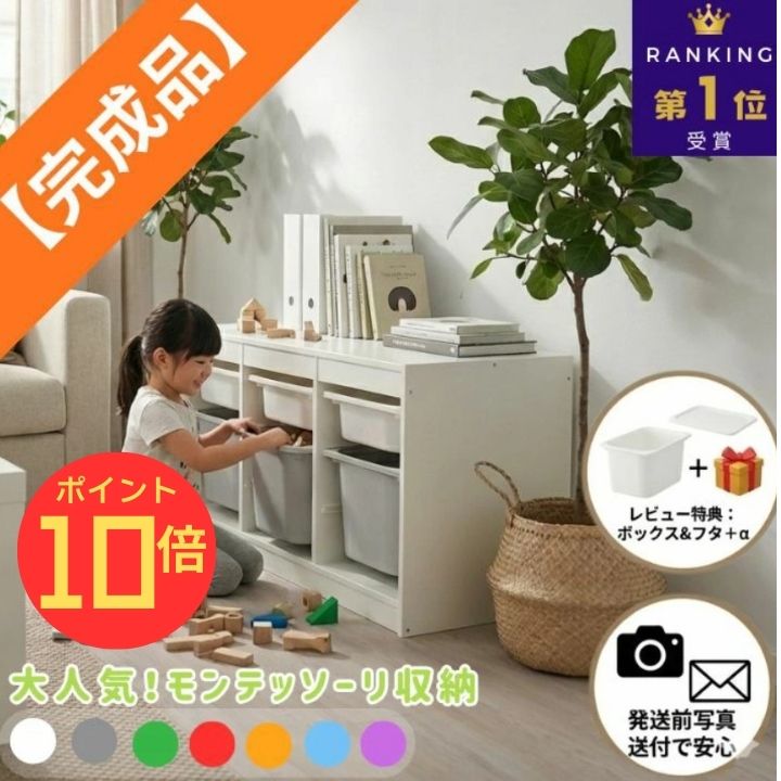 楽天市場】【スーパーセール10%オフ!xエントリーで全品P10倍】【トート