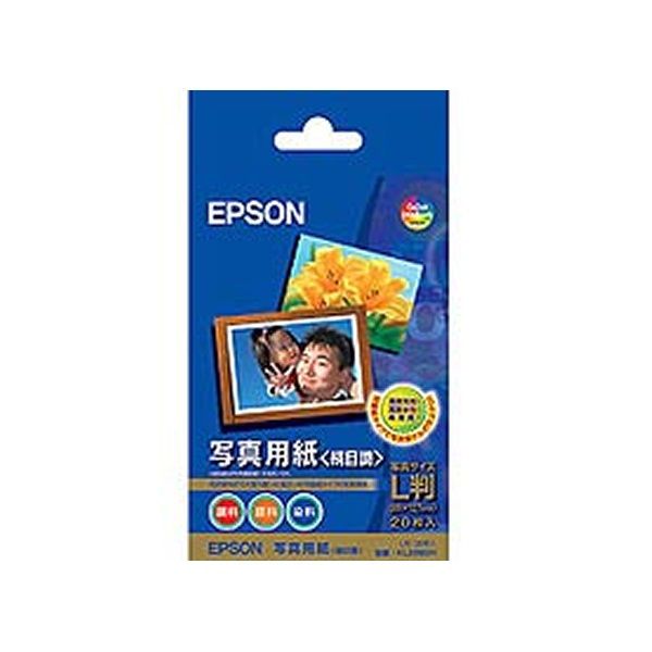 楽天市場】エプソン EPSON 写真用紙 絹目調 KL20MSH 写真サイズ L判 20