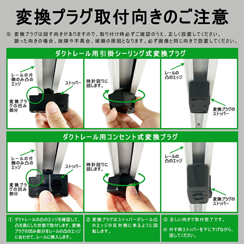 楽天市場】【送料無料】ダクトレール 直付専用型 50cm 黒 白 配線