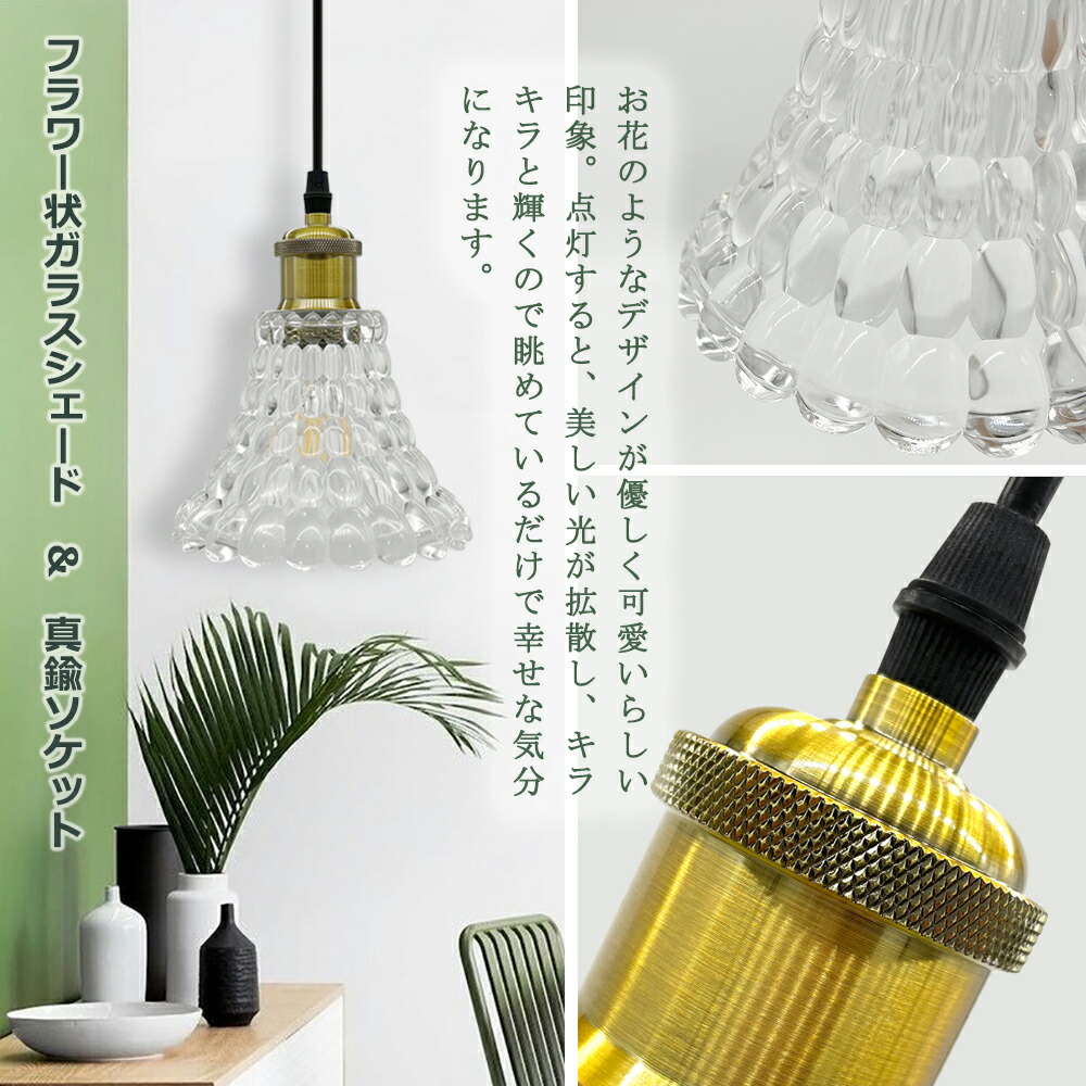 楽天市場】ペンダントライト ガラス 吊り下げライト 北欧 レトロ
