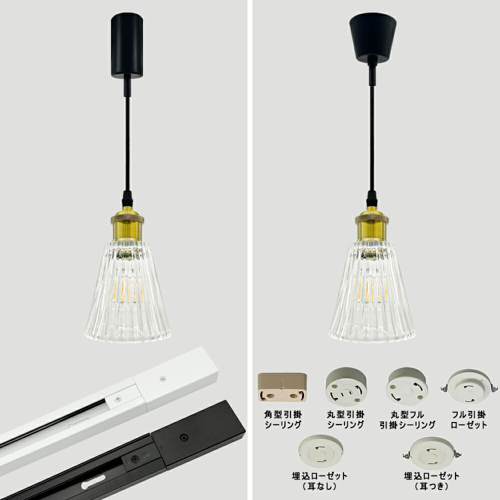 楽天市場】ペンダントライト ガラス 吊り下げライト 北欧 レトロ