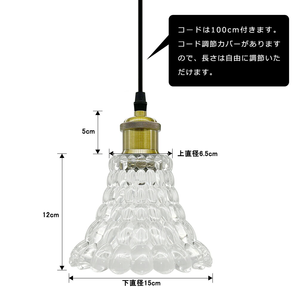 楽天市場】ペンダントライト ガラス 吊り下げライト 北欧 レトロ