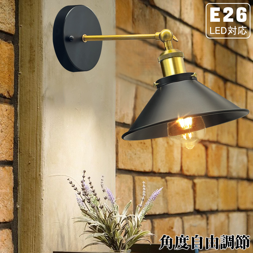 楽天市場】【送料無料】ウォールライト おしゃれ 北欧 ブラケット