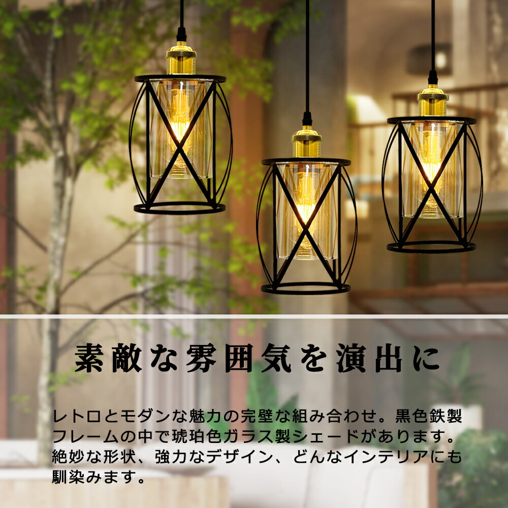楽天市場】ペンダントライト ガラス 吊り下げライト 北欧 レトロ