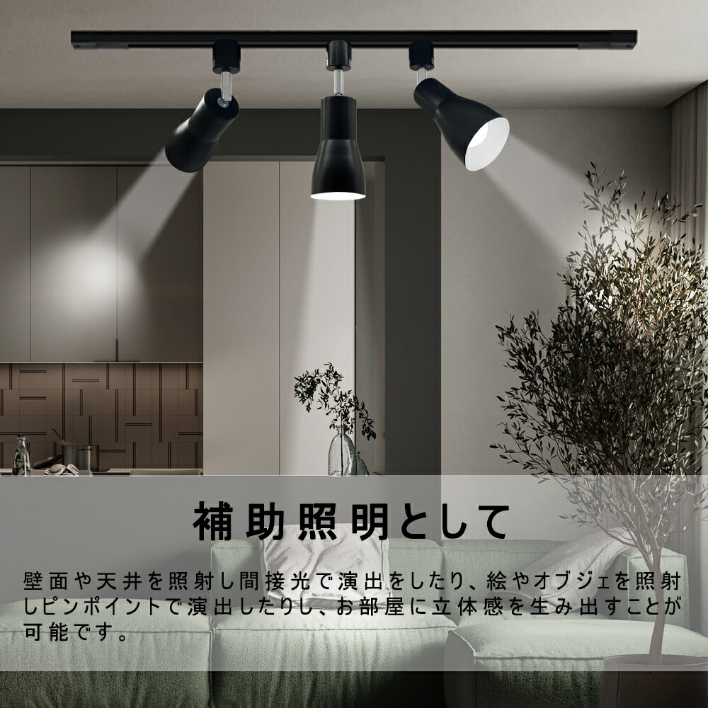 楽天市場】ダクトレール用スポットライト ラッパ型 レールライト