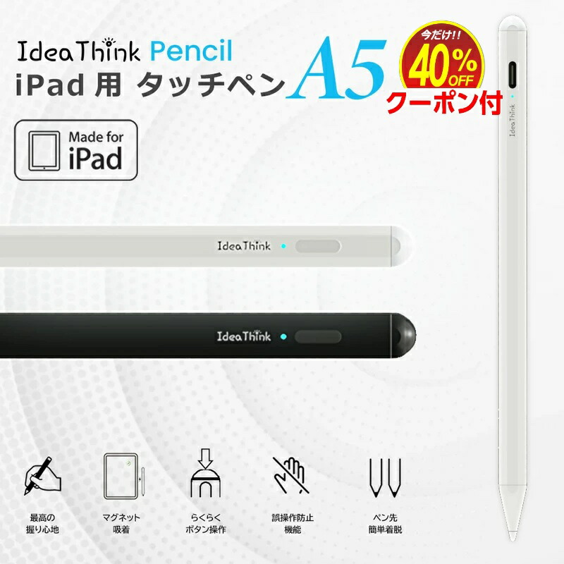 楽天市場】Apple正規品 アップルペンシル2 Apple Pencil 2 iPad Pro