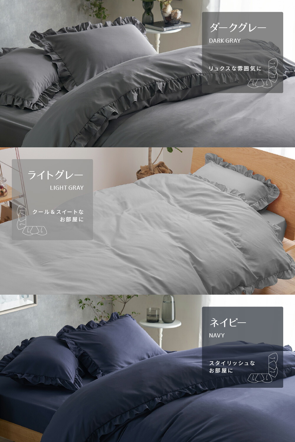 楽天市場】フリル付き布団カバー4点セット（掛け布団カバー、ボックス