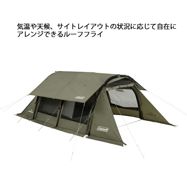 楽天市場】コールマン トンネルシェルター/240 2207151 キャンプ用品