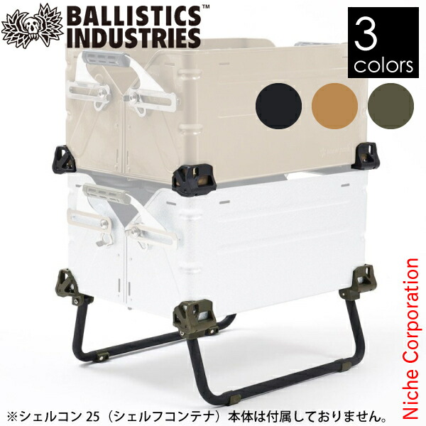 楽天市場】シェルコン レッグの通販