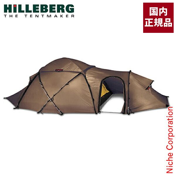 楽天市場】ヒルバーグ サイタリス サンド 12770131116000 4人用 テント