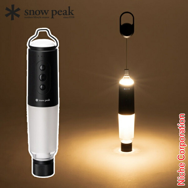 楽天市場】スノーピーク セレス ES-101 アウトドア キャンプ ランタン